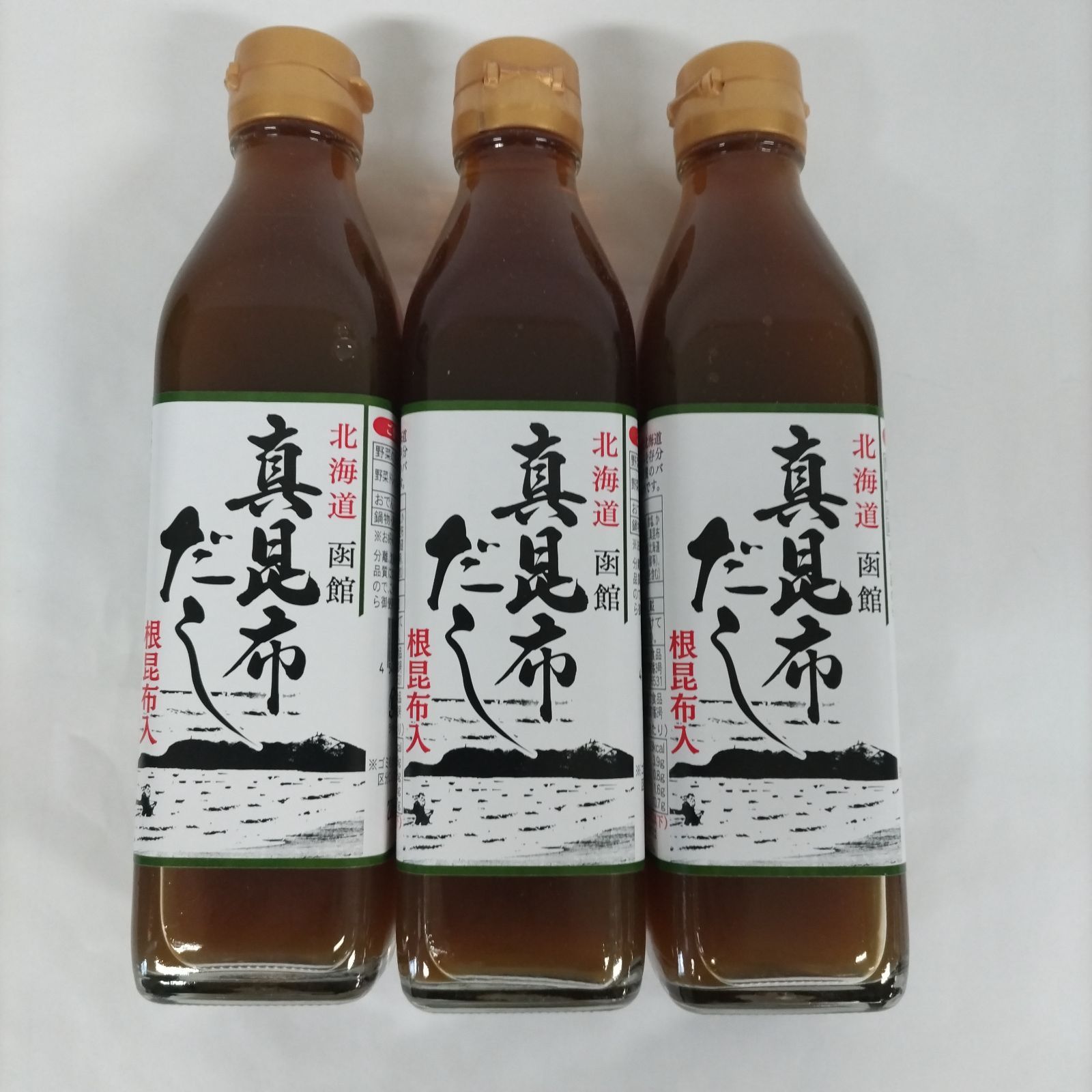 9本セット