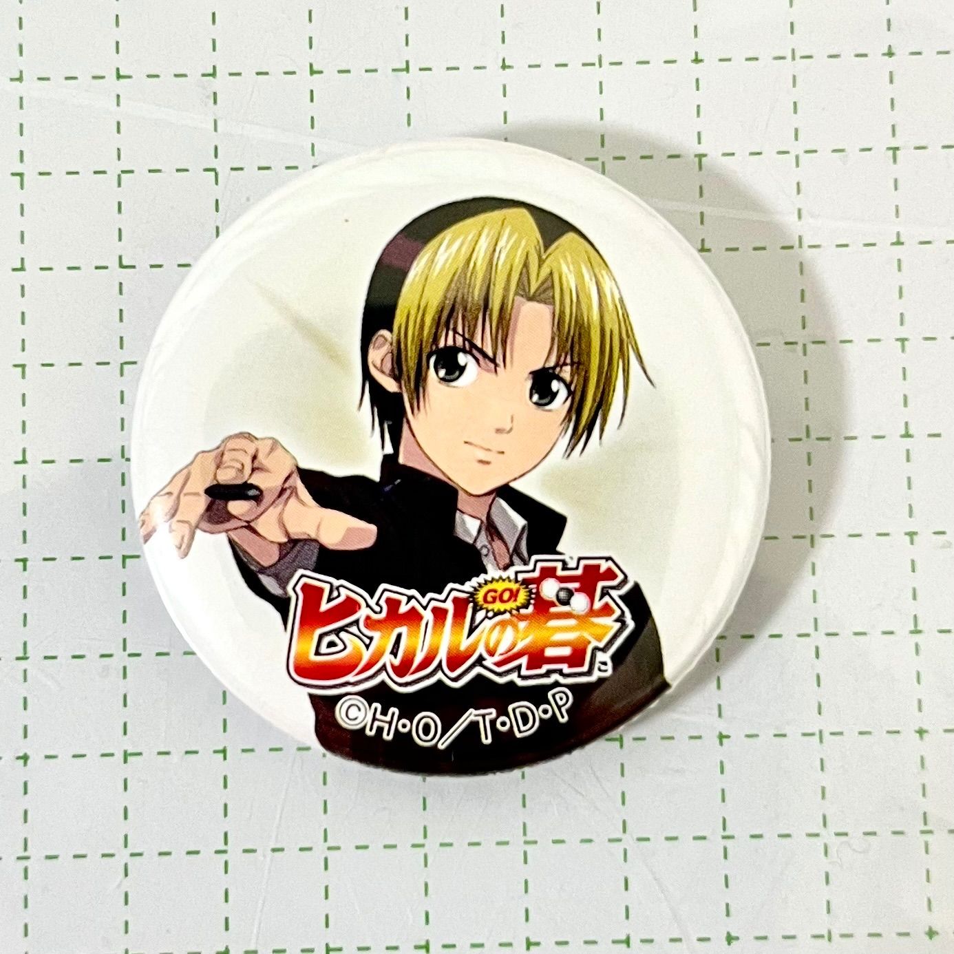 ヒカルの碁 缶バッジ 進藤ヒカル 619Z9bbJD-L._UF350,350_QL50_.jpg