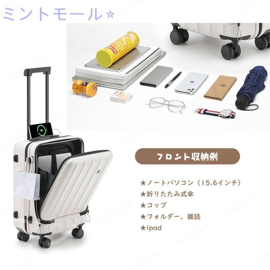 軽量 機内持ち込み