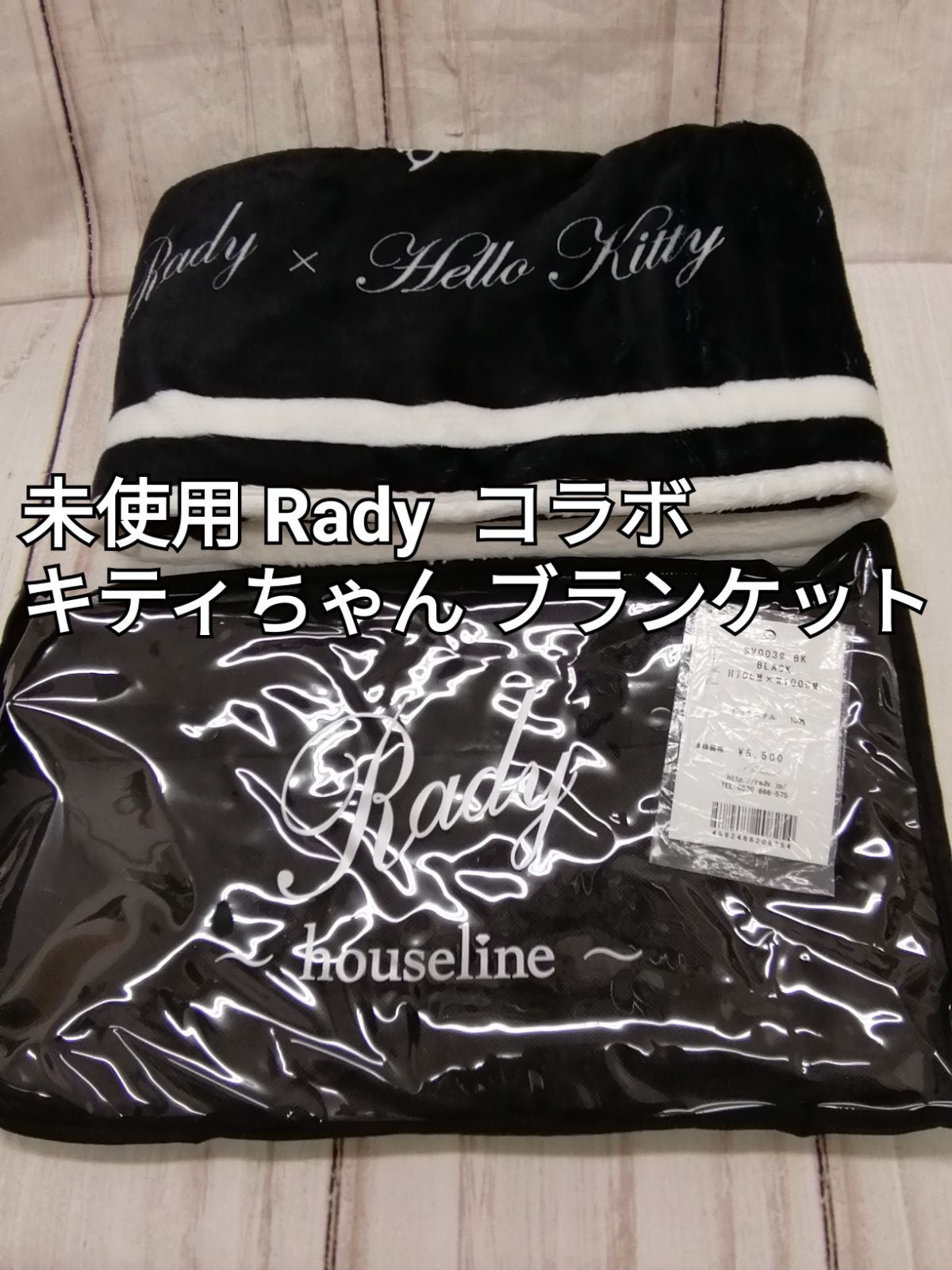 Rady キティ ブランケット 膝掛け 黒一枚 楽天市場】ハロー