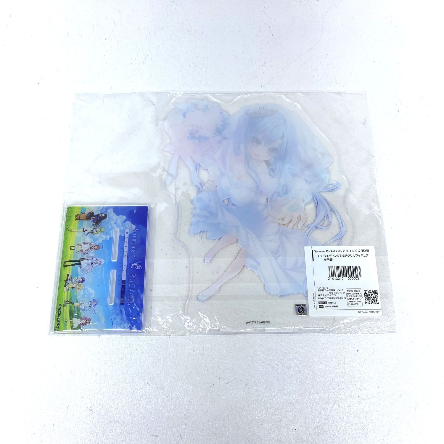 【★加古川物流】【中古・未開封品】summer pockets 空門蒼 アクリルフィギュア S賞      【721】 ☆加古川物流】【中古・未開封品】summer pockets 空門蒼