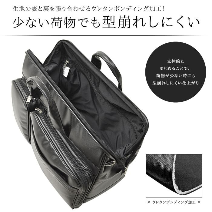 平野鞄 ひらのかばん ヒラノ BROMPTON ブロンプトン ダレスバッグ