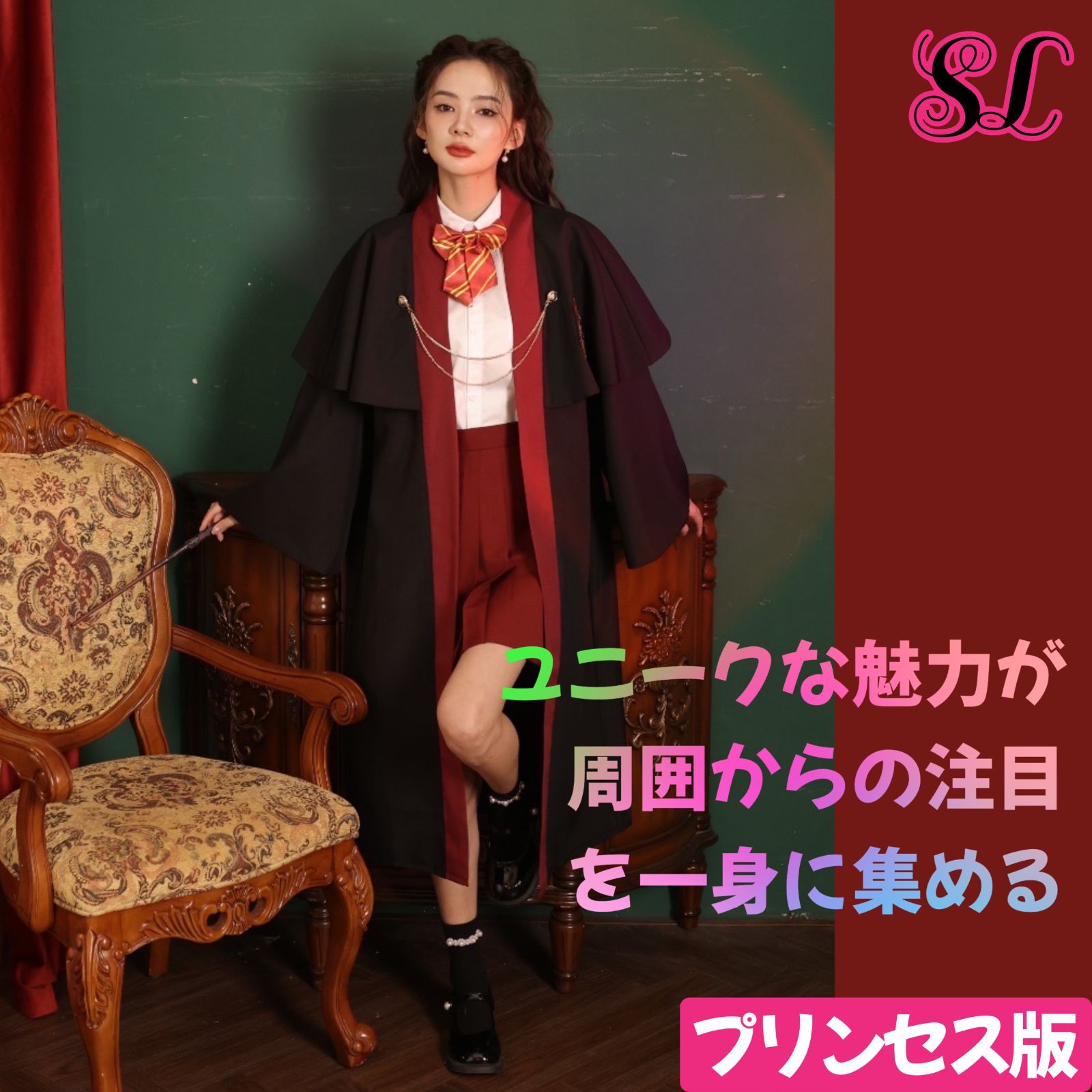USJ - スタジオツアー 女性向け高品質ローブで注目の！ハリーポッター グリフィンドール ハリーポッター 女性向け高品質ローブ ユニバーサル スタジオ
