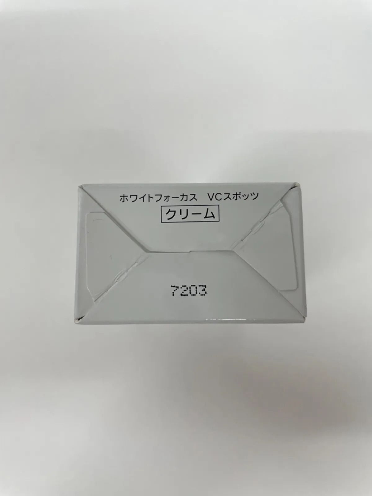 P404 シャンソン化粧品 ホワイトフォーカス VCスポッツ 15g - メルカリ