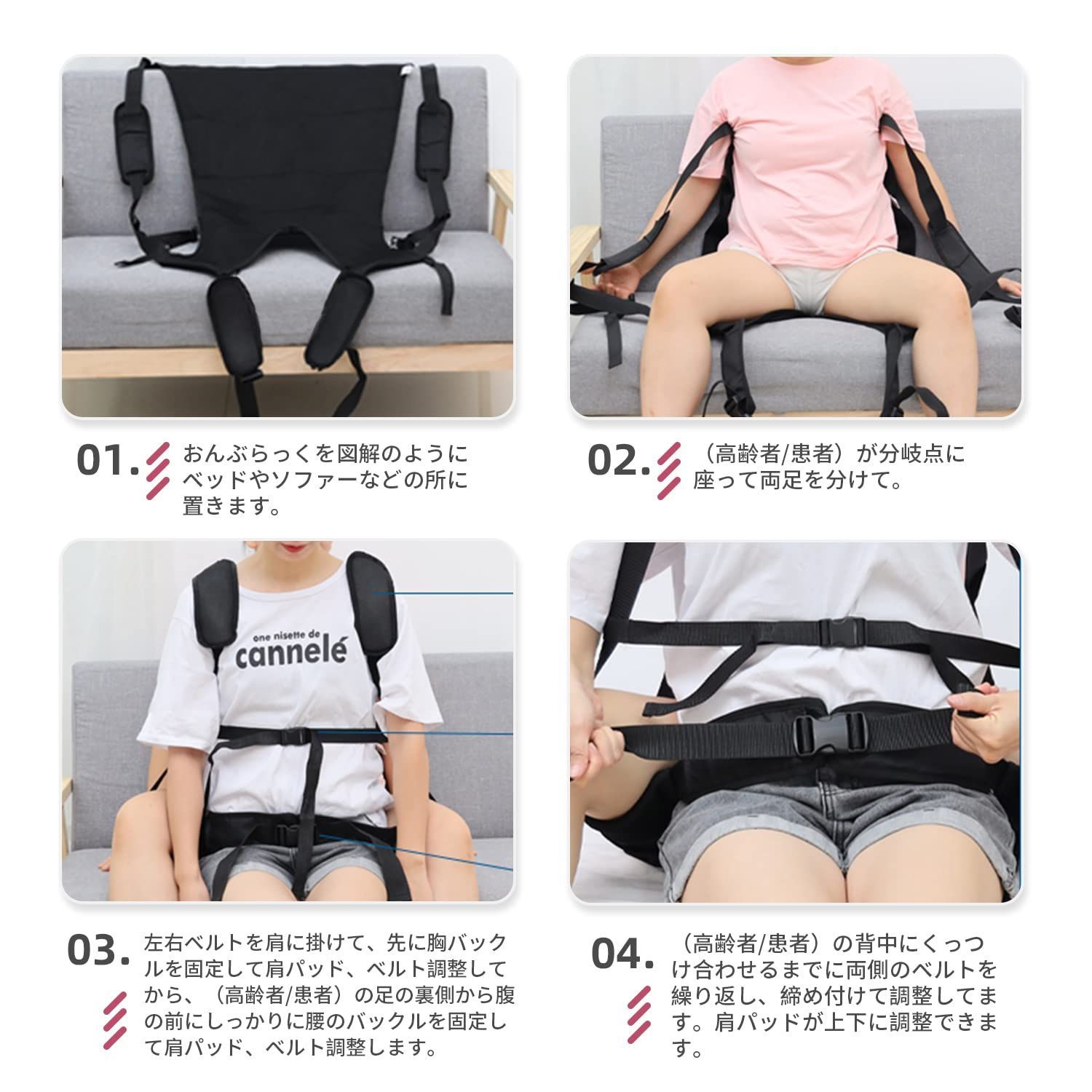 新品 移動用 移乗移動 救護 防災おんぶ担架 安全背負い具 介助