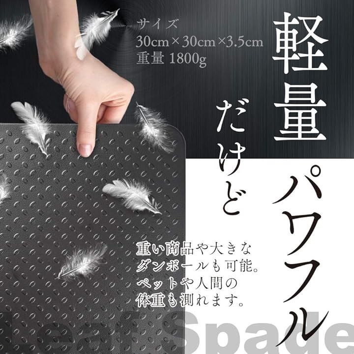 Spade デジタル