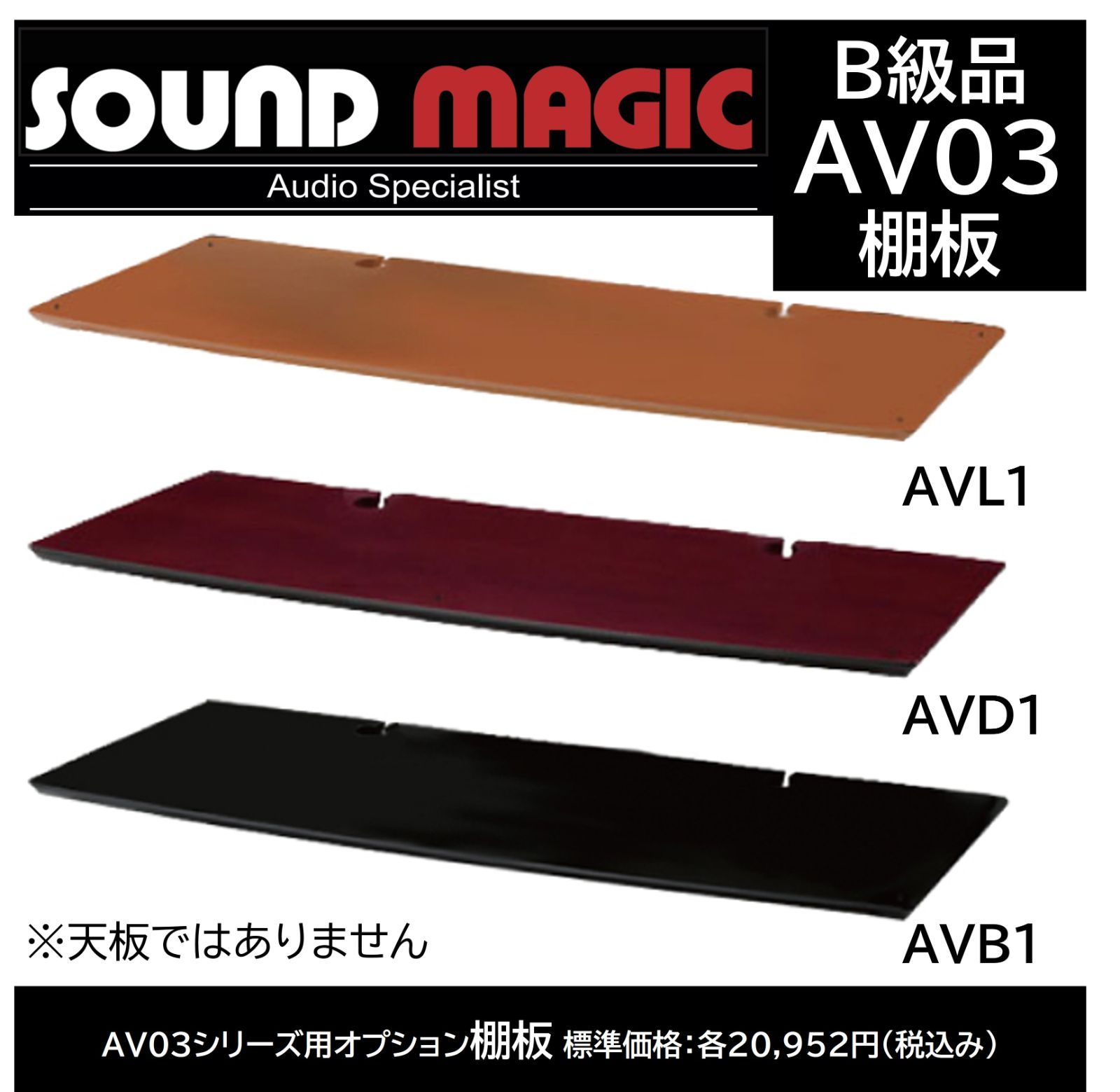 選べる支柱 ブラック|シルバー