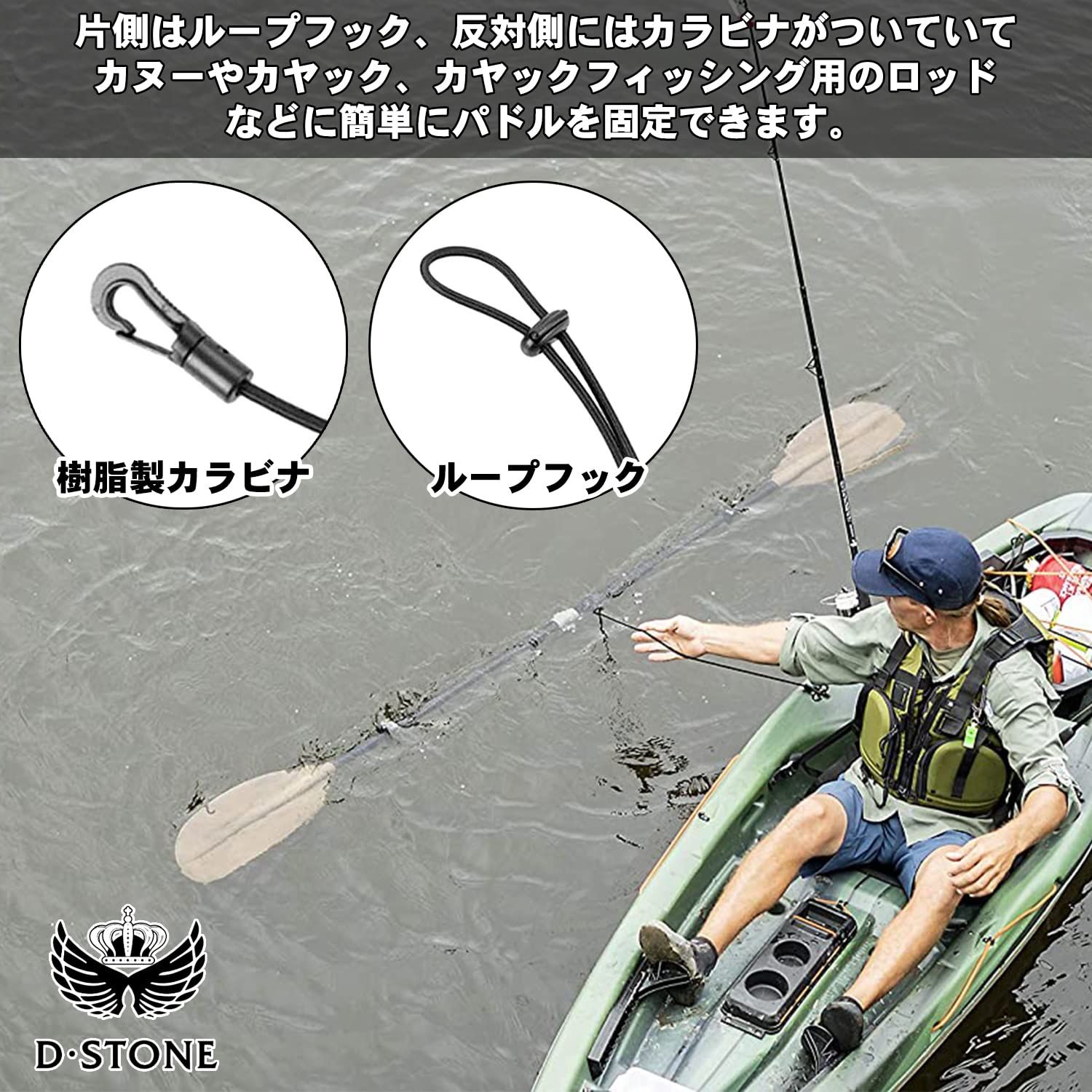 シットオンカヤック ドーリー パドル シート スカッパーホール栓 付属