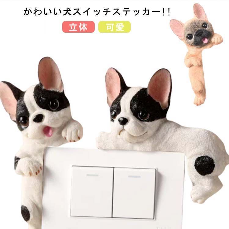 可愛い　犬　壁掛け　立体 Amazon | QUDMST 写真の壁紙 漫画かわいい犬写真壁布壁紙キッズ