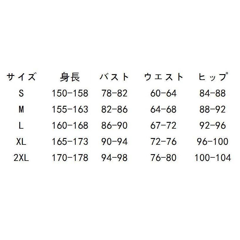 ウィッグ コスチューム
