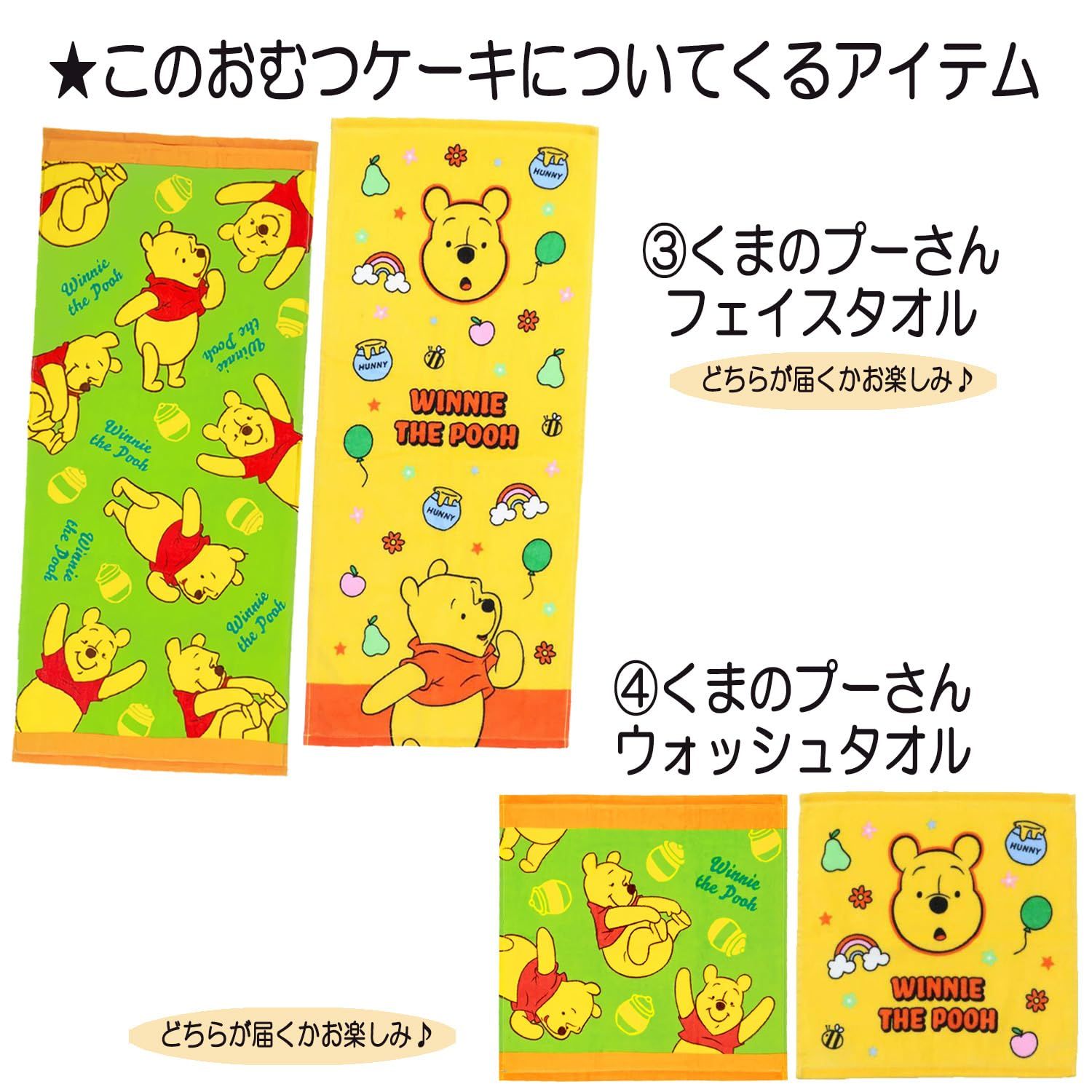 Sサイズ 2001