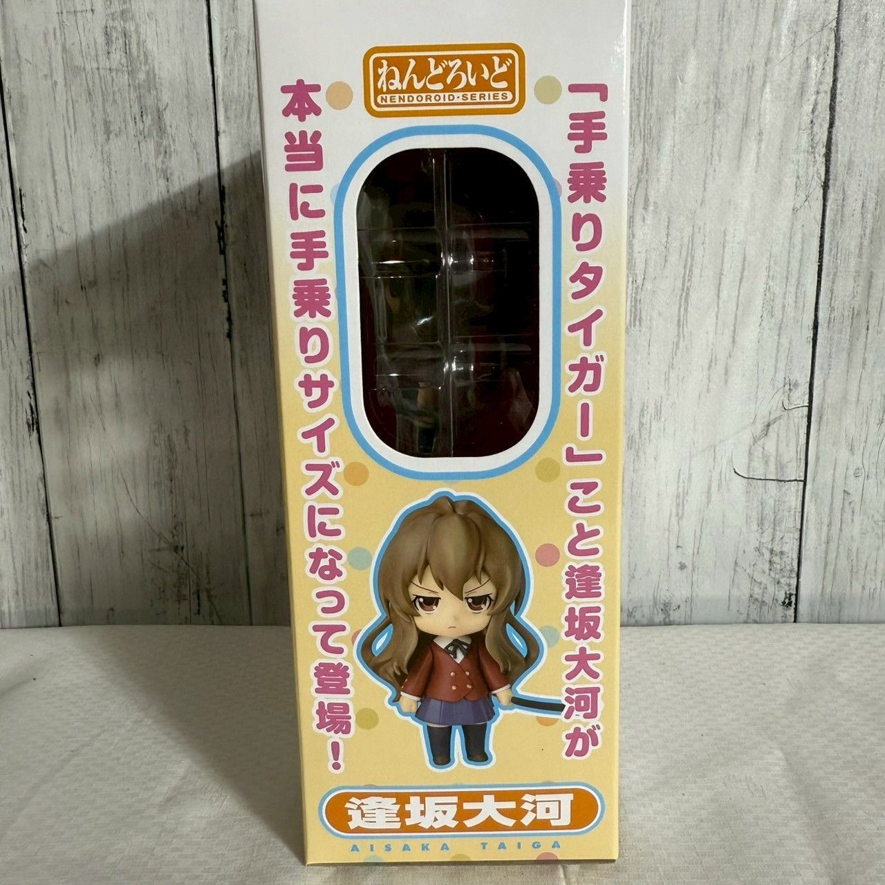 値下げ交渉歓迎] フィギュア ねんどろいど 逢坂大河 No.185a とらドラ 