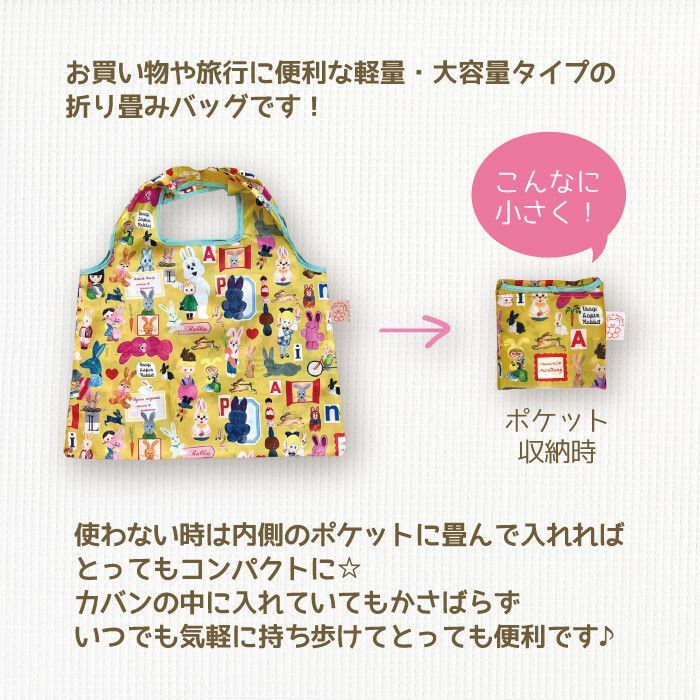 ECOUTE！ エクート MM.デイリーバッグ マリーニ・モンティーニ