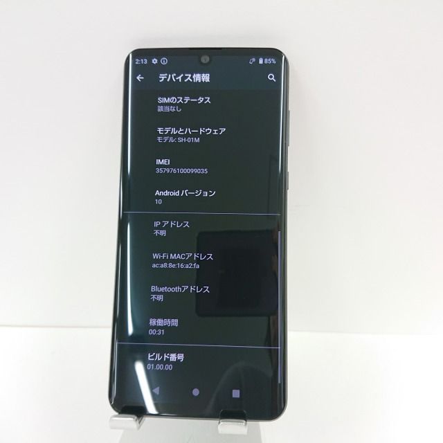 AQUOS zero2 SH-01M docomo アストロブラック 送料無料 本体 n08002