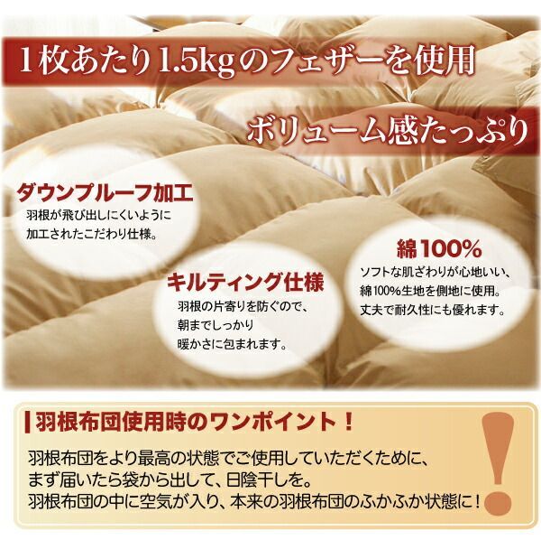 掛け布団 ローズピンク
