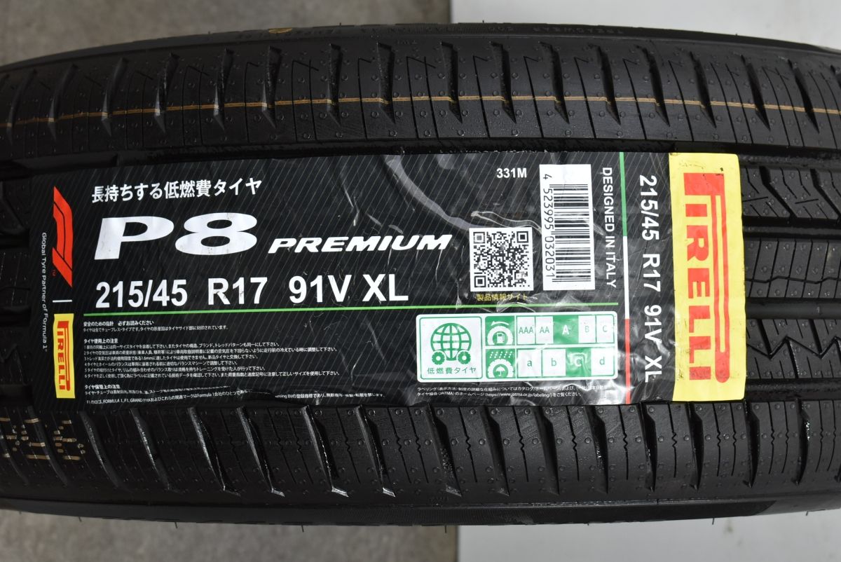 新品同様　2023年製　ピレリ　P8　FS　プレミアム　215/45R17　4本 ピレリ p8 FS 215/45R17．2023年製．4本 セット. 【公式通販】