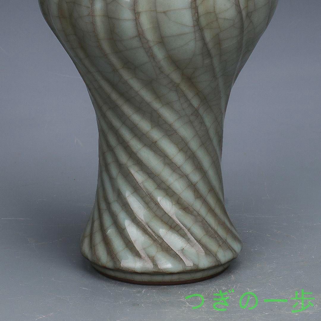 宋官窯開片釉梅瓶  景徳鎮 陶磁器 装飾品 現代工芸品美術品 置物 宋官窯開片釉梅瓶 景徳鎮 陶磁器 装飾品 現代工芸品美術品 置物