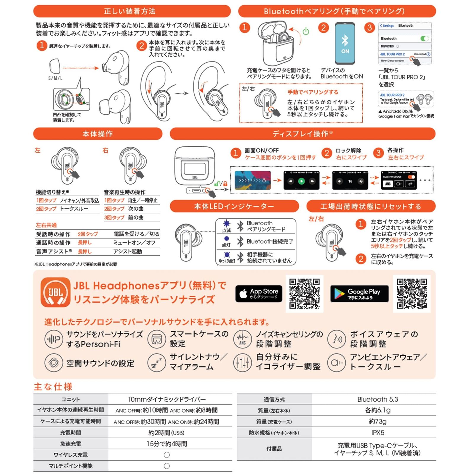 シャンパンゴールド