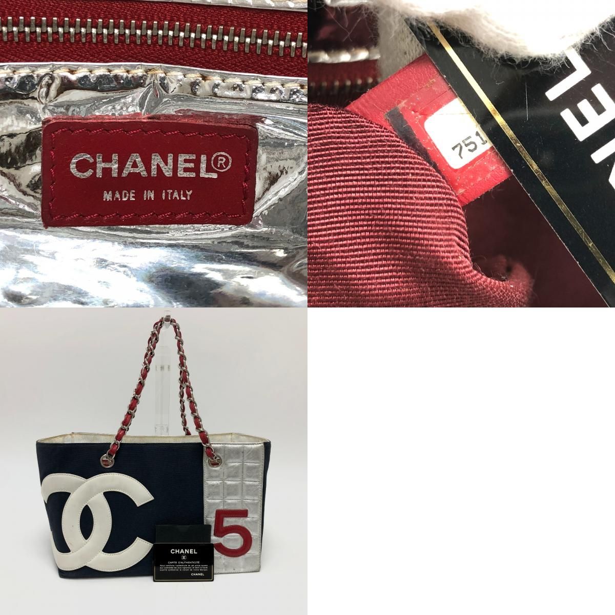 CHANEL シャネル トートバッグ No5 チョコバー キャンバス