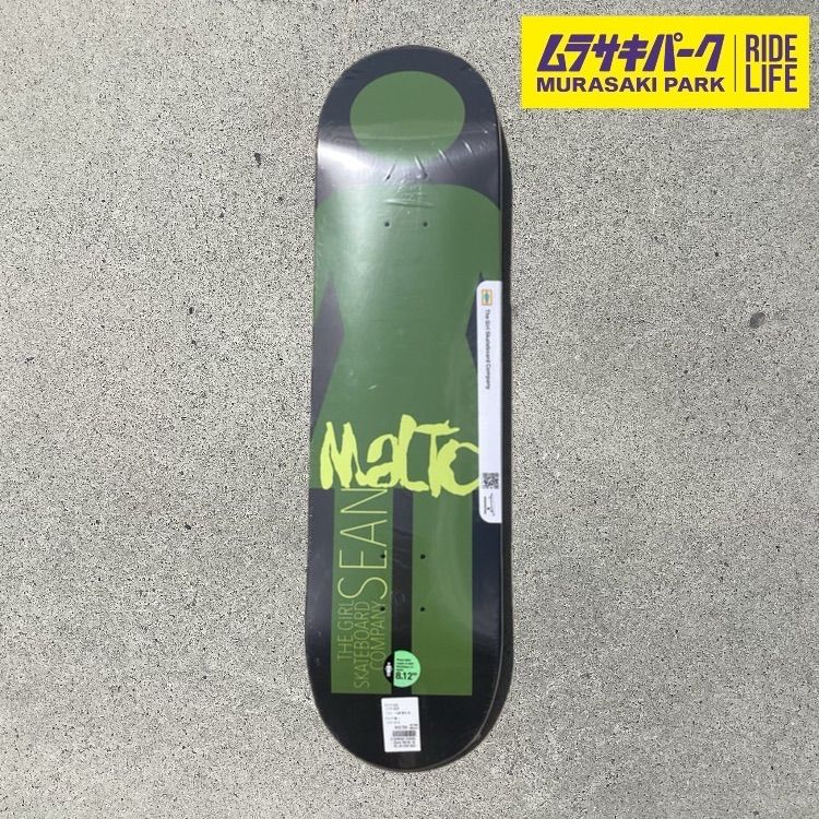 ak] BURTON hybrid Insulator レイヤー