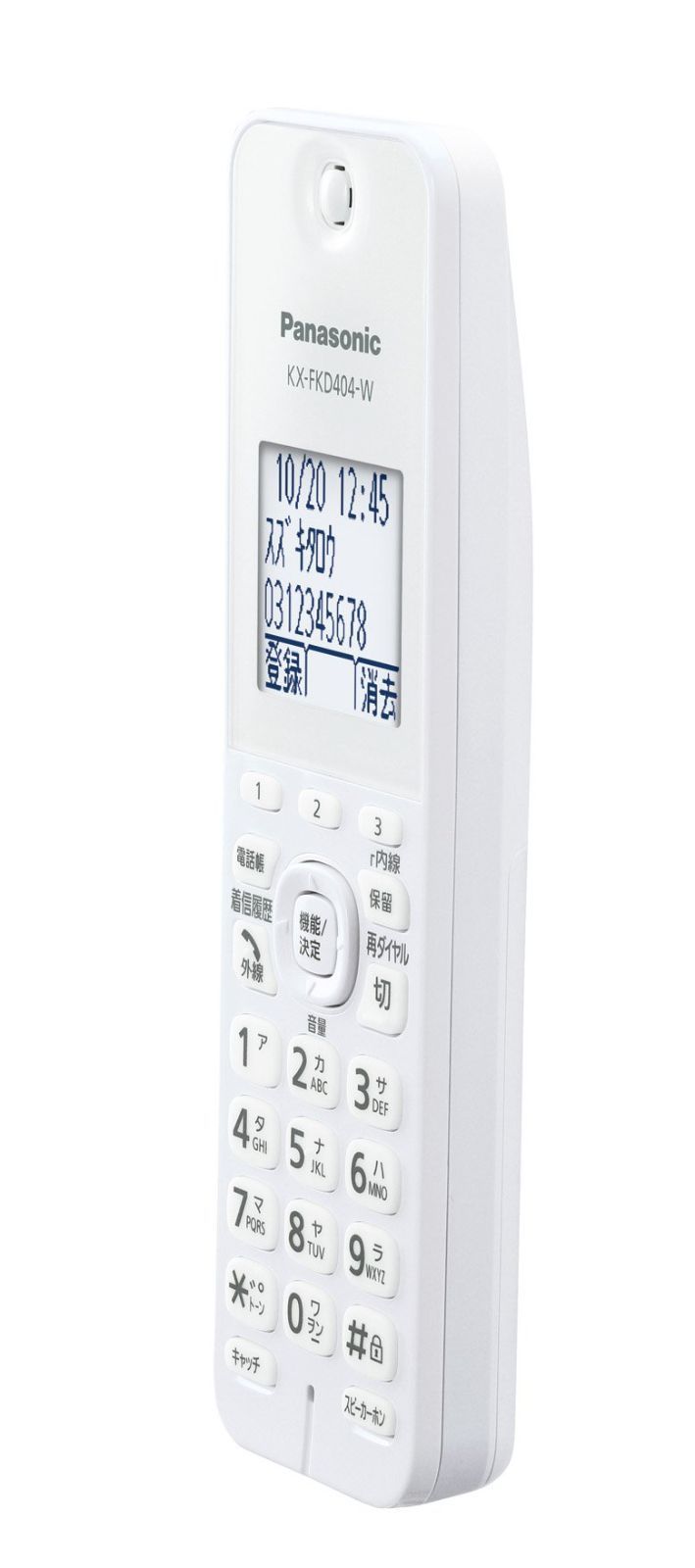 Panasonic - 新品未使用 増設子機3台セット パナソニック KX-FKD404-W Panasonic パナソニック 増設用子機 訳あり（元箱、取説なし