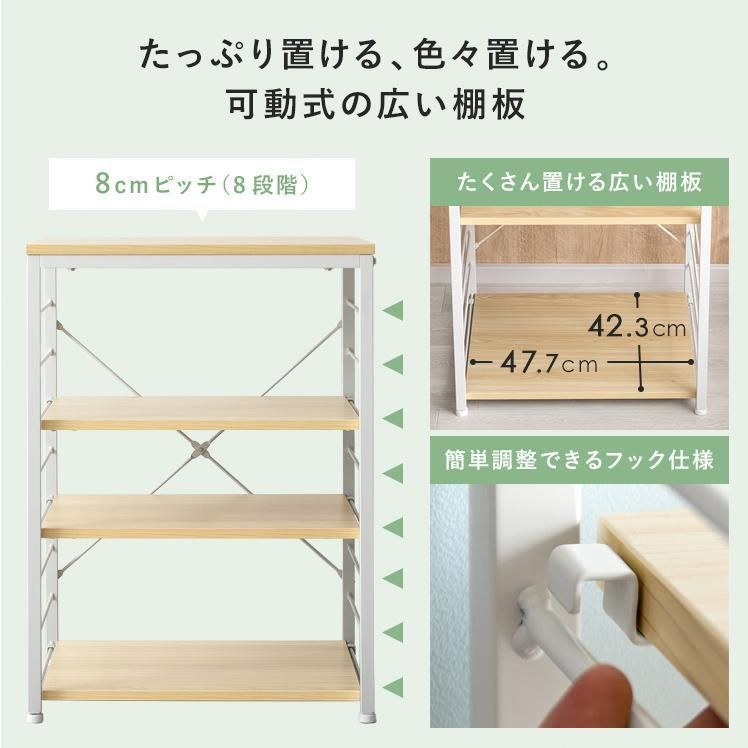 冷蔵庫ラック ミニ冷蔵庫ラック