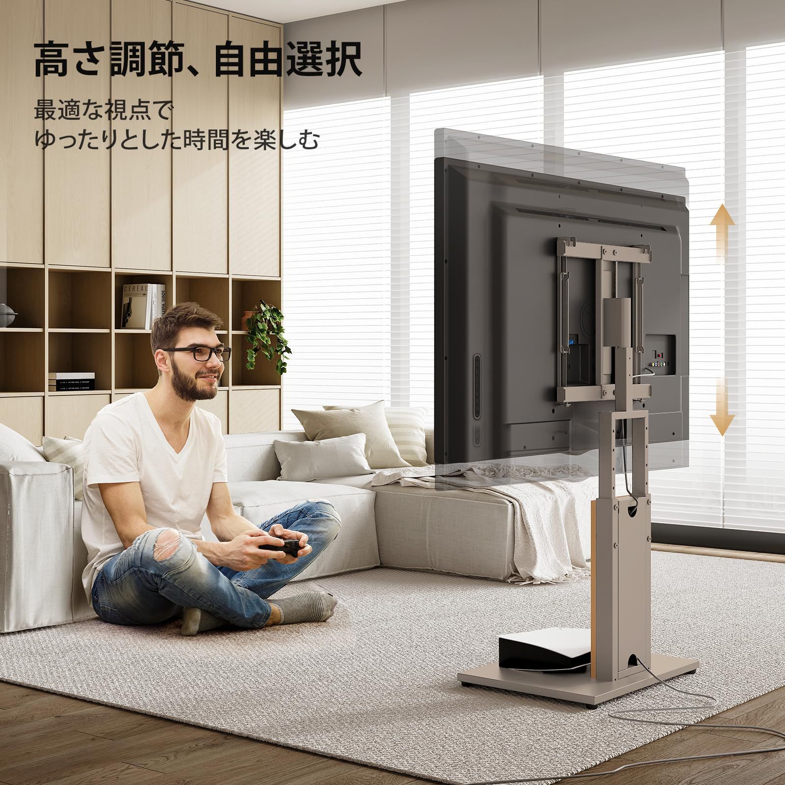 TVスタンド