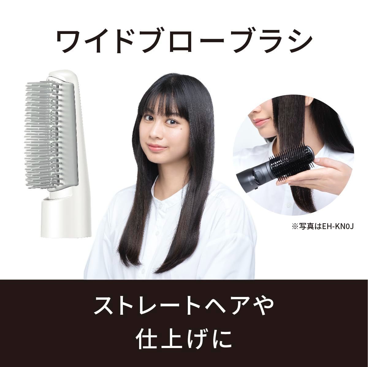 ナノケア ナノイー