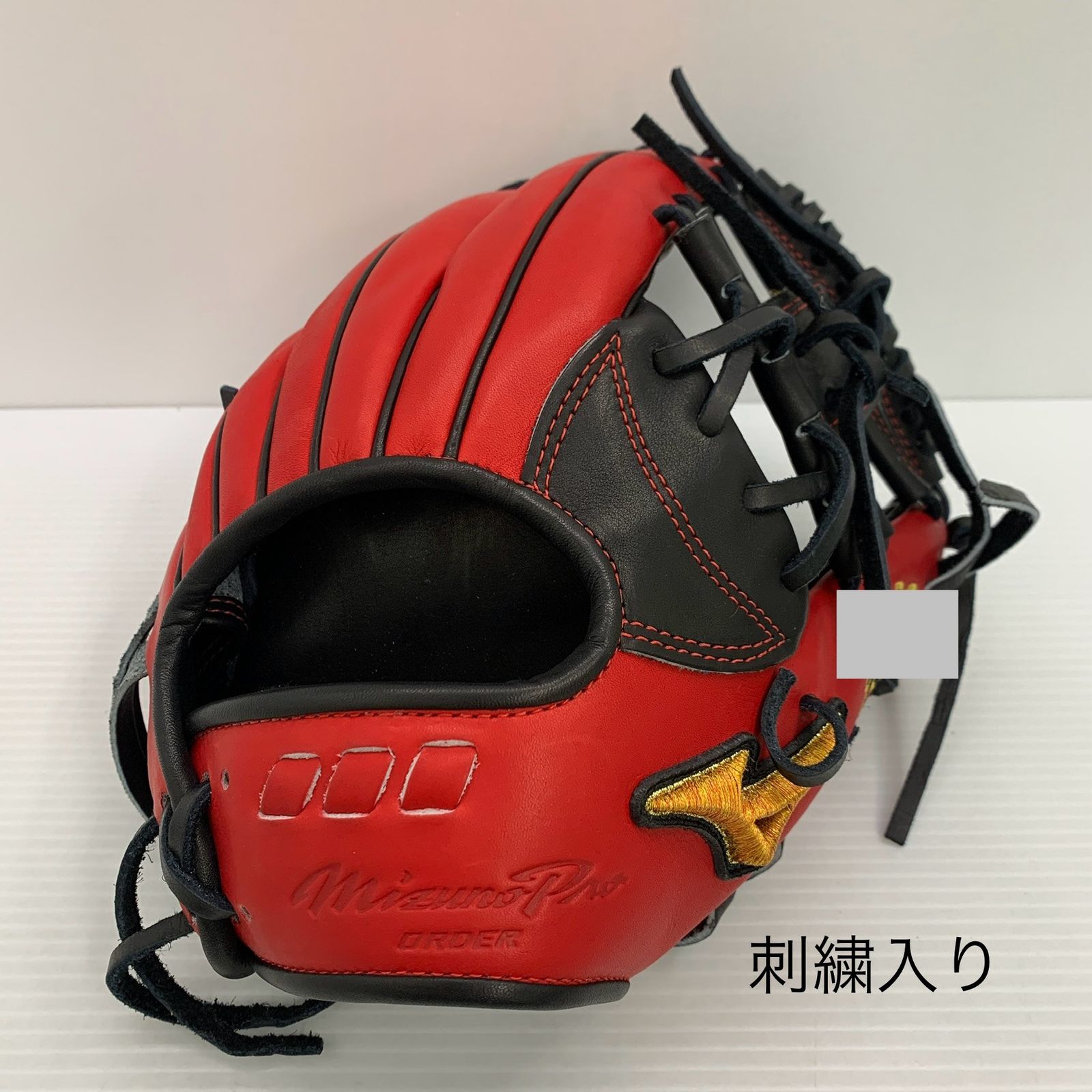 品 ミズノ MIZUNO ミズノプロ オーダー 硬式 内野手用グローブ