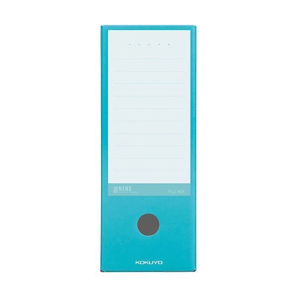 まとめ コクヨ ファイルボックス NEOS A4ヨコ 背幅102mm ターコイズブルー A4-NELF-B 1セット 10冊 ×3セット