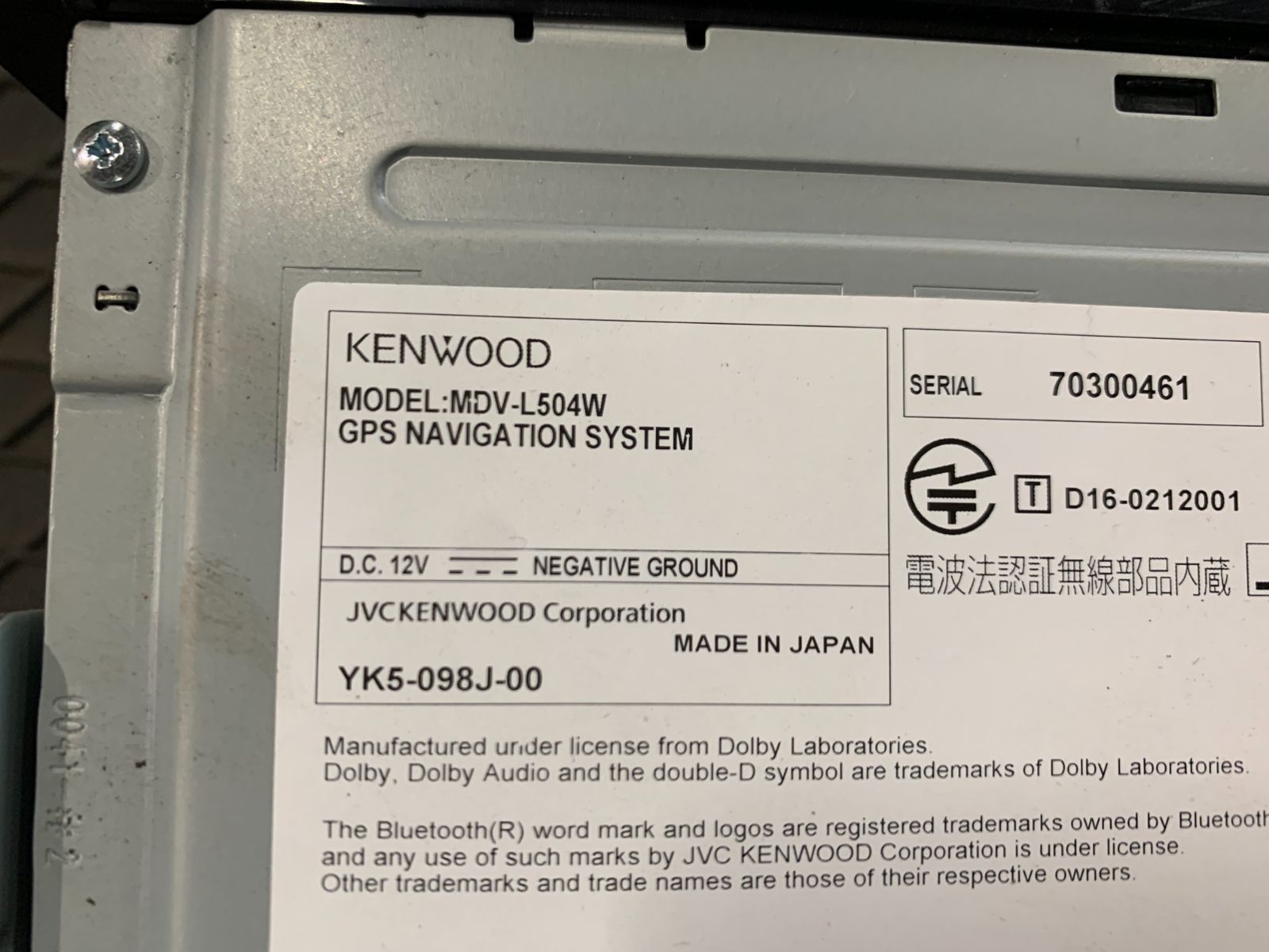 KENWOOD ケンウッド 彩速ナビ MDV-L504W 地図データ2016年 フルセグ Bluetooth 325116 - メルカリ