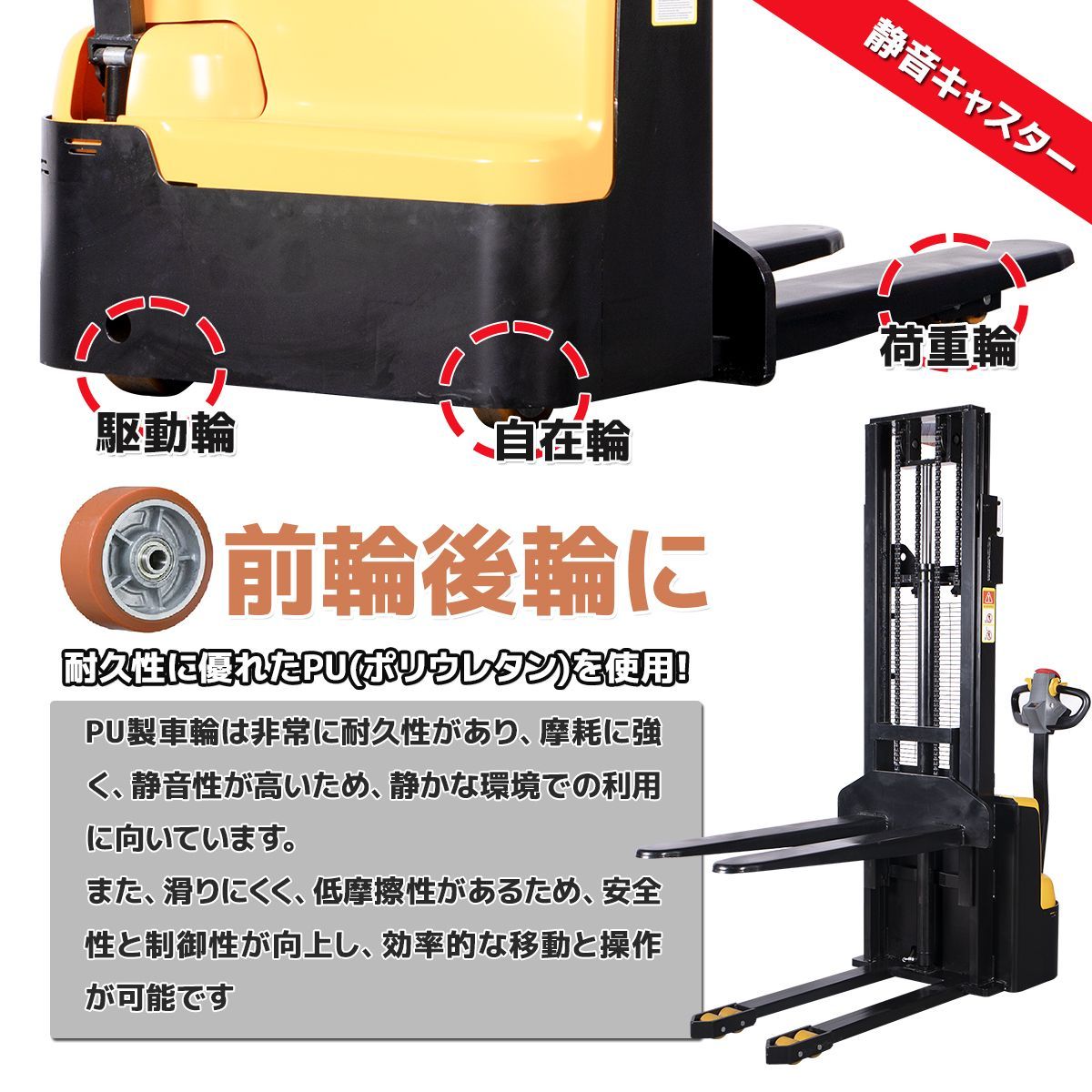 電動フォークリフト 電動スタッカー 最大積載1500kg フォーク幅685mm フォーク最高位3000mm 自走式 パワーリフター 運搬車 昇降  リモコン付再入荷 - 正規通販サイト