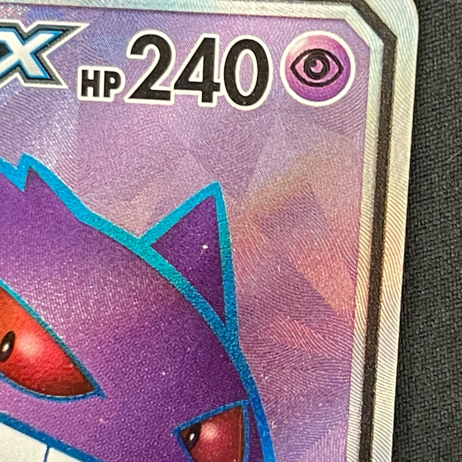 ゲンガー＆ミミッキュGX SR SM9 タッグボルト 102/095 Amazon.co.jp: ポケモンカードゲーム SM9 102/095 ゲンガー