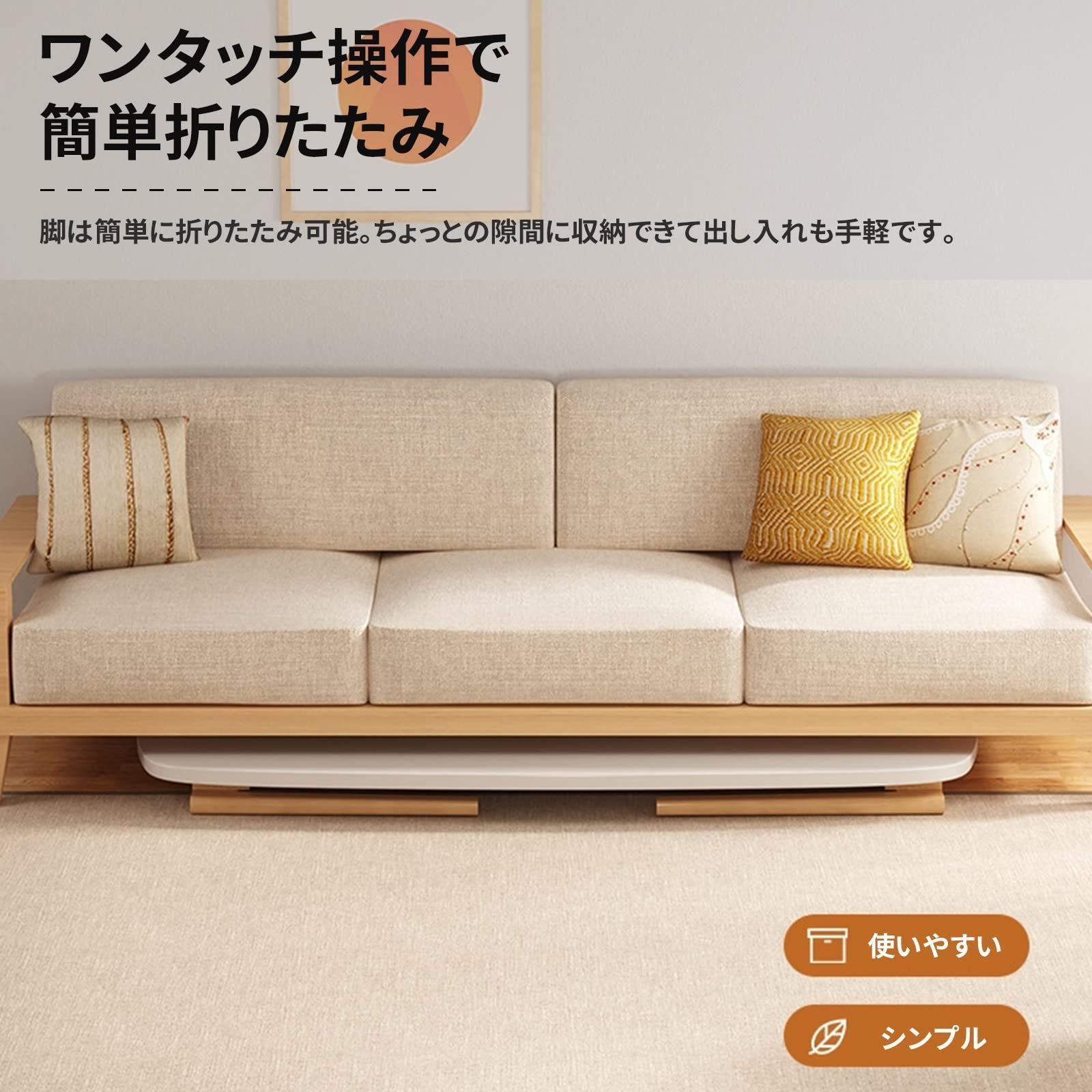 折れ脚テーブル 白