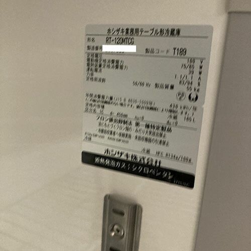 495L 6ドア冷蔵庫（グランドアンバーグレー） | 三菱 | MR-WZ50M
