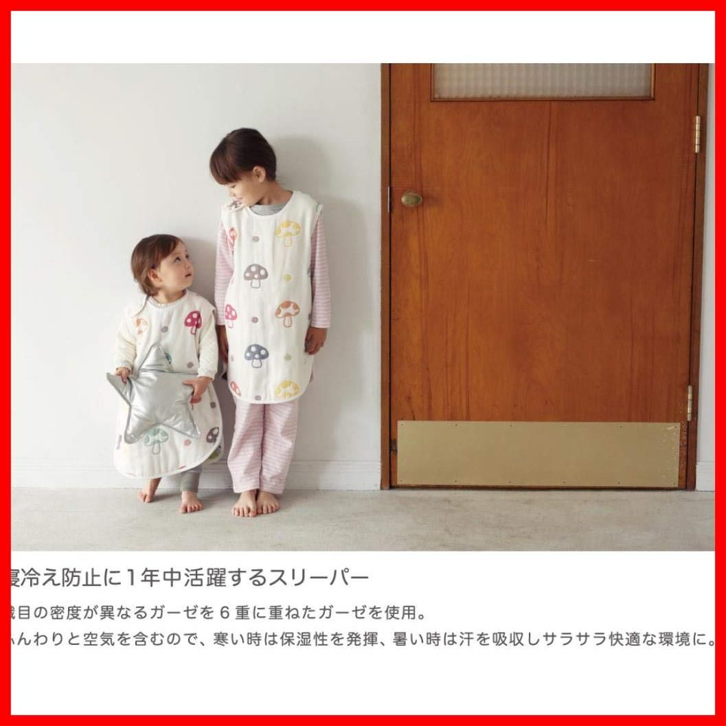 着丈64cm