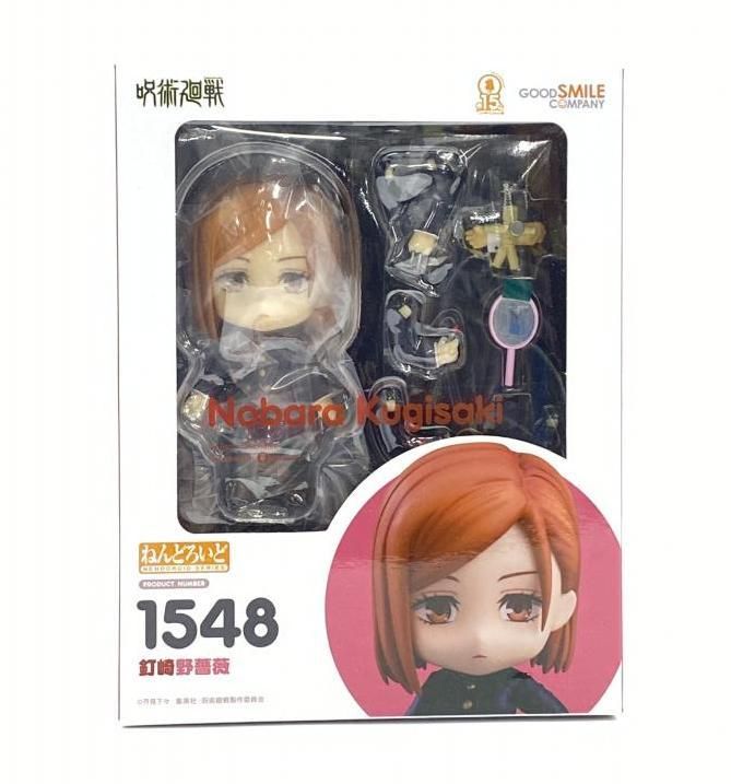 【中古】【未開封】ねんどろいど 釘崎野薔薇 「呪術廻戦」 グッドスマイルカンパニー フィギュア[95]