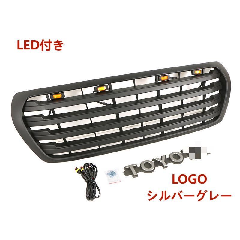 トヨタ ランドクルーザー 200系 フロント グリル (2007-2015) ランクル 