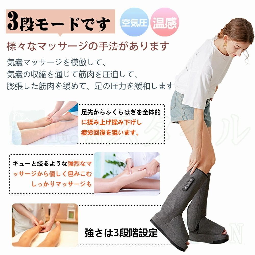 疲労