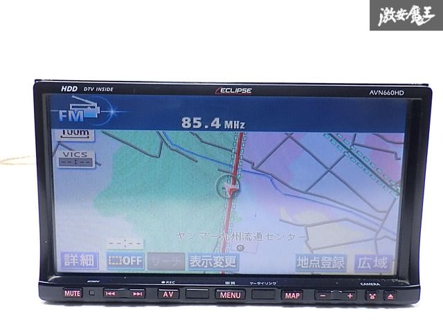 ☆作動確認済☆ イクリプス ワンセグ・HDDナビ AVN667HD ☆ CD DVD メモリースティック CD録音 ☆ 人気，お買い得 ☆即決！イクリプスワンセグHDDナビAVN667HD07年春