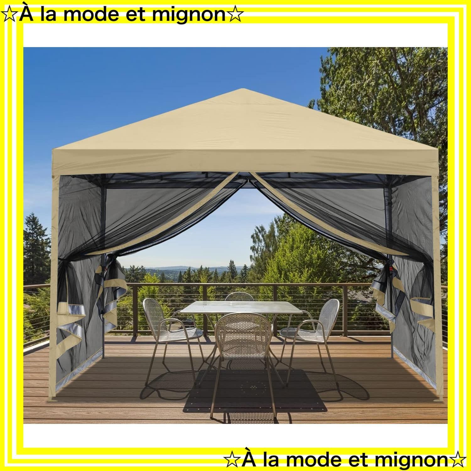 マスターキャノピー（MASTERCANOPY）ワンタッチタープテント