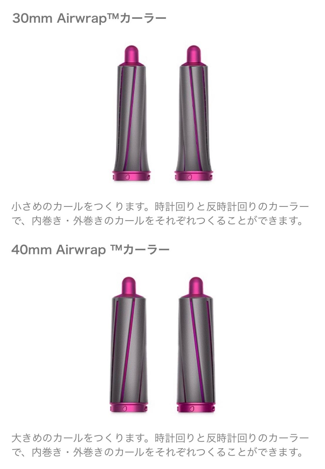 新品 ドライヤー Dyson Airwrap Complete HS01 即日-