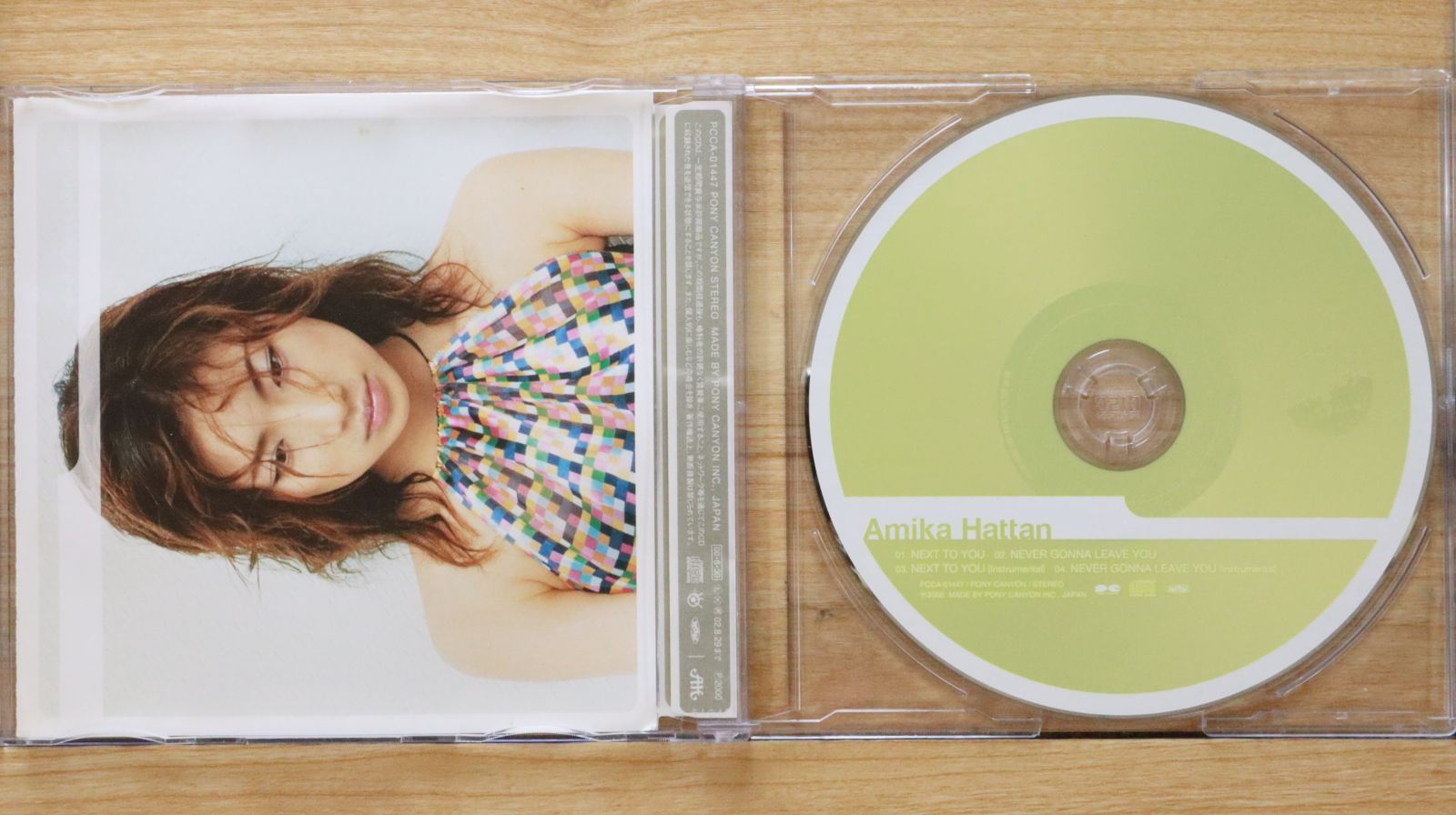 国内盤CD☆八反安未果/Amika Hattan□ NEXT TO YOU/Never gona