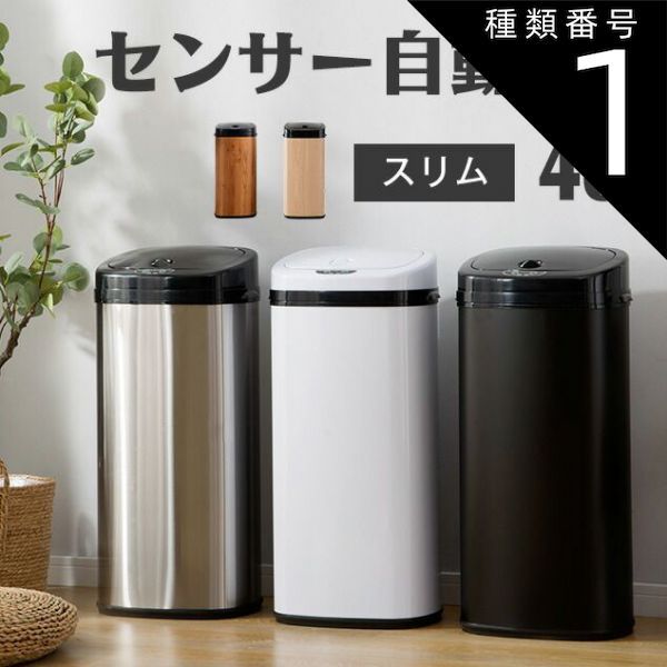 ぷ*ん様 【美品】ZitA(ジータ)サークルゴミ箱45L-シルバー ZitA ゴミ箱 45L シルバー ダストボックス ジータ ぷ*ん様 【美品