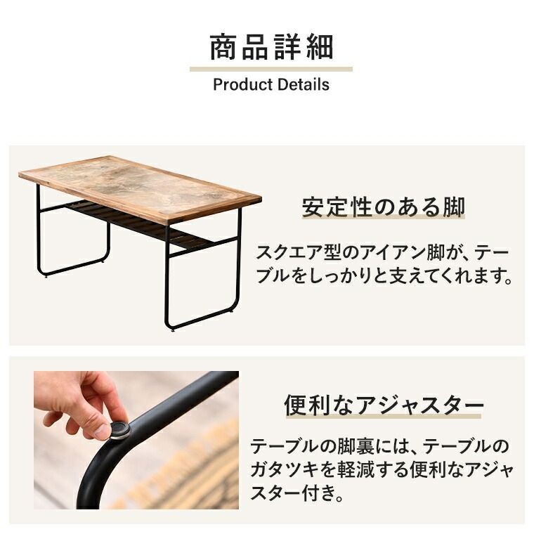 テーブルサイズ