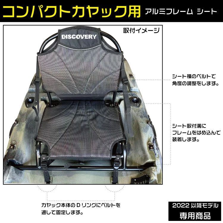 コンパクトカヤック用