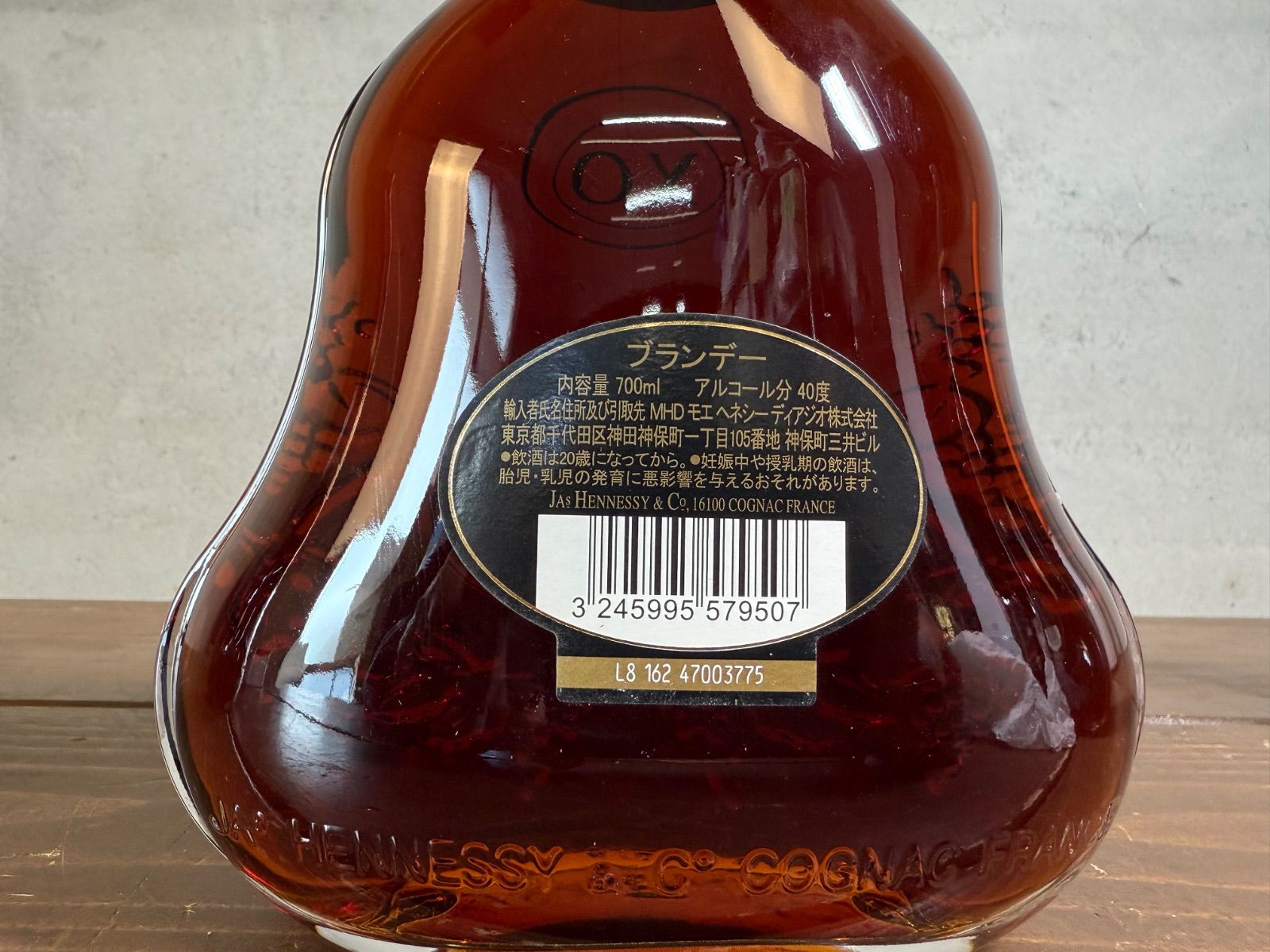 Hennessy XO