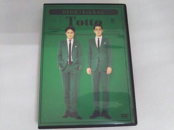 DVD DVDだ!トットちゃん - メルカリ