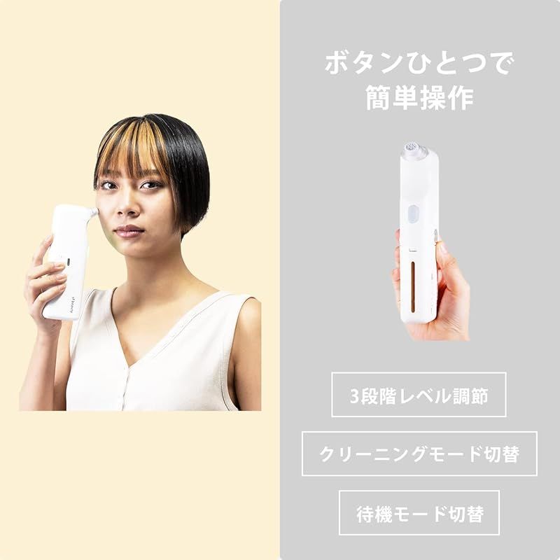 sf.beauty 家庭用ハイドラフェイシャルマシン スターターセット 本体＋