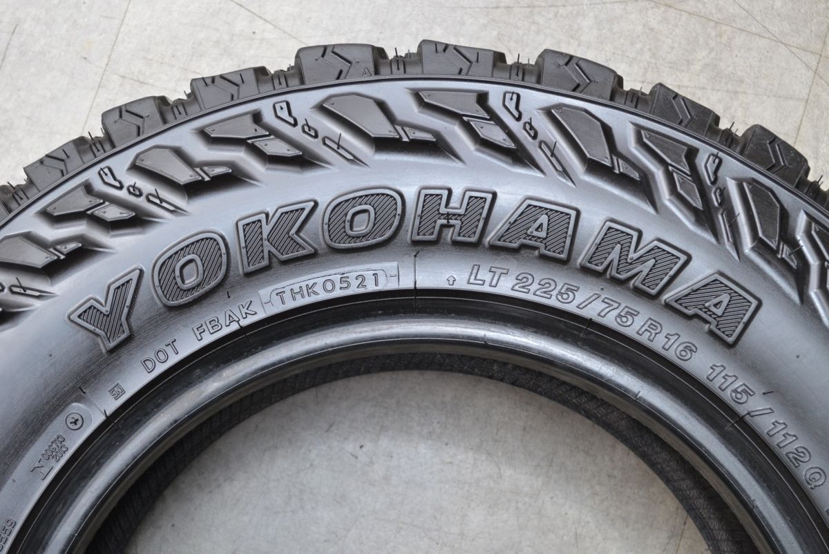 75R16